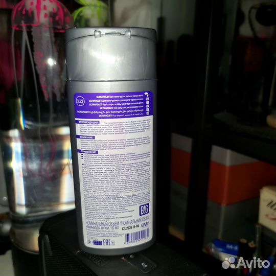 Тоника оттеночный бальзам волос 3.22 Ultraviolet