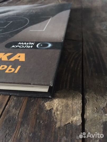 Фотосъемка обнаженной натуры. Майк Кролли