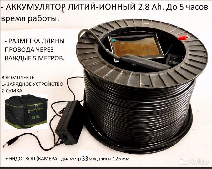 Подводная камера для скважин