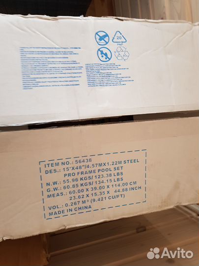 Бассейн bestway +фильтр+хлоргенератор intex