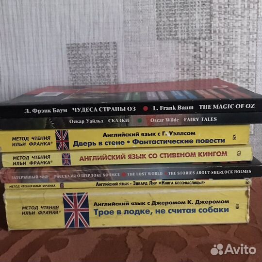 Книги на английском языке