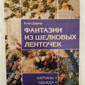 Книги по творчеству