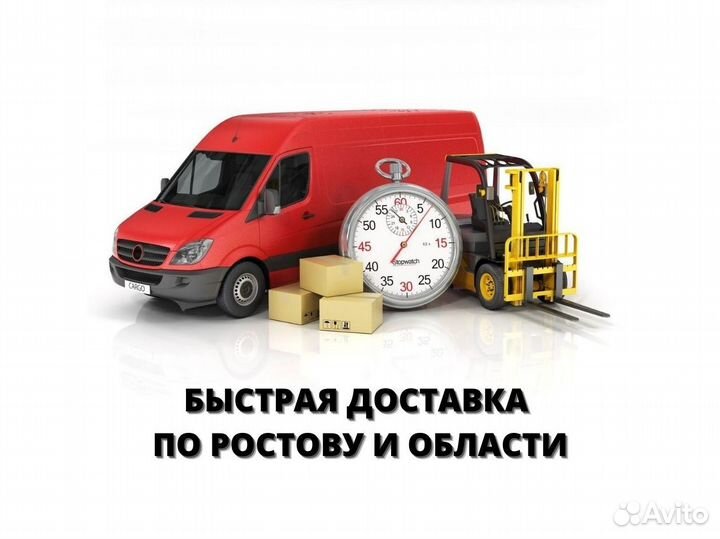 Компьютерное кресло новое