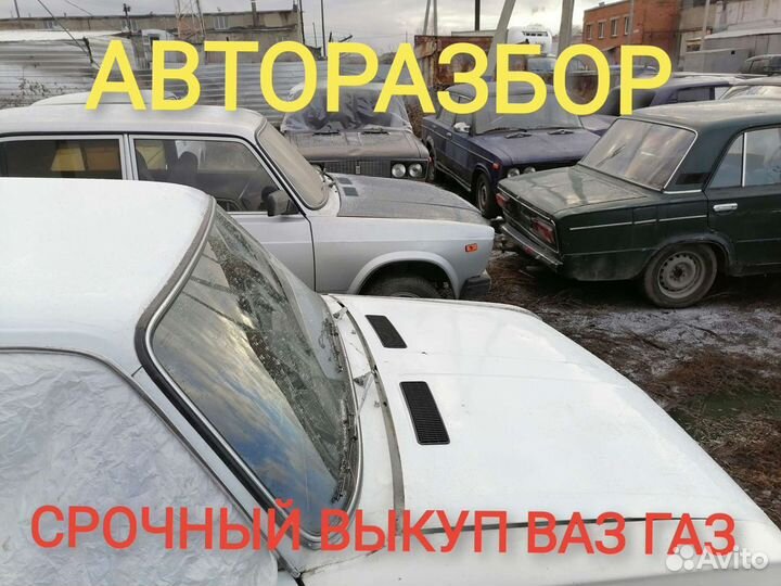 Запчасти на ваз 2101-07