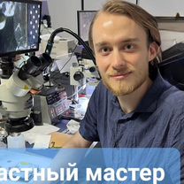 Ремонт компьютеров и ноутбуков,компьютерный мастер