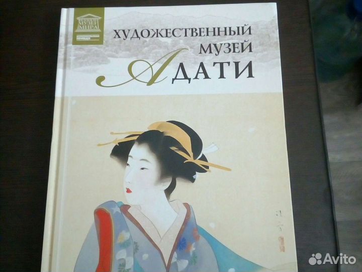 Книги,музеи мира