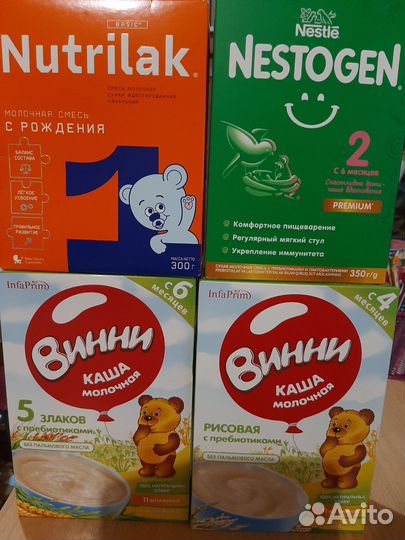 Детская молочная смесь