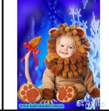 Костюм льва