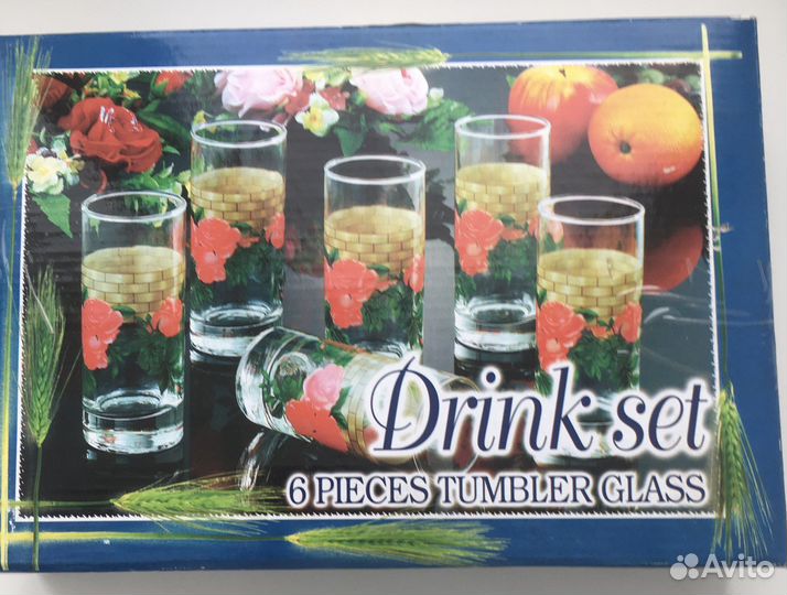 Набор стаканов