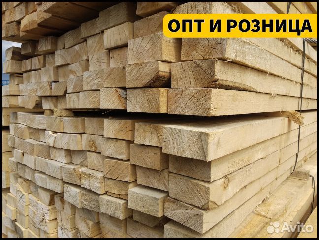 Осина обрезная доска