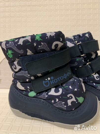 Дутики зимние Котофей 22-23