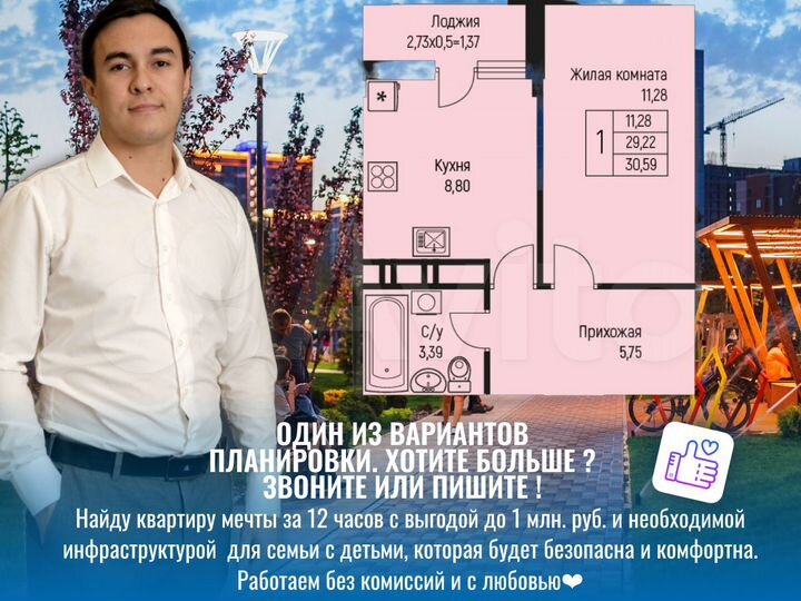 1-к. квартира, 31,1 м², 6/12 эт.