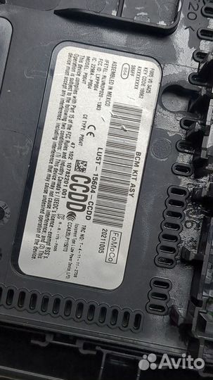 Блок управления бортовой сети Ford Escape