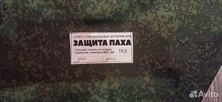 Бронежилет модуль монолит