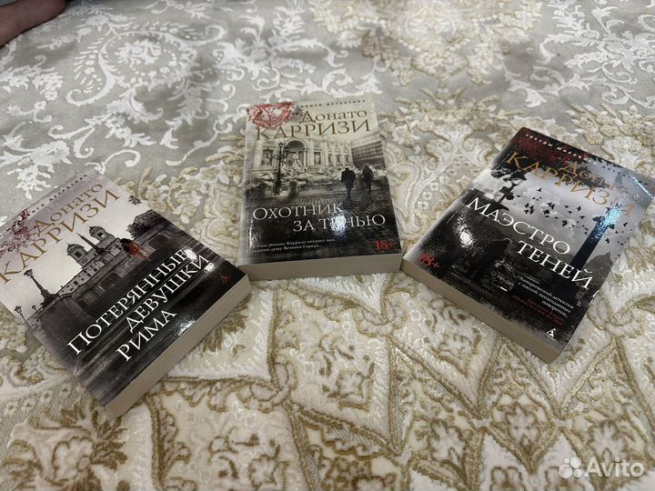 Книга Потерянные девушки Рима