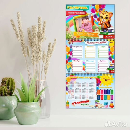 Подарки учителям