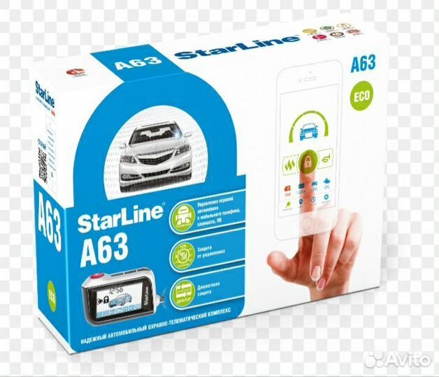 Сигнализация Starline установка автозапуск