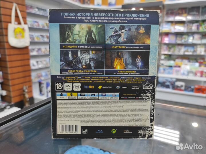 Rise of the Tomb Raider 20-летний Юбилей (б/у) PS4