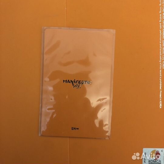 Карты enhypen чонвон