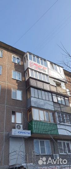 Балкон пластиковый под ключ