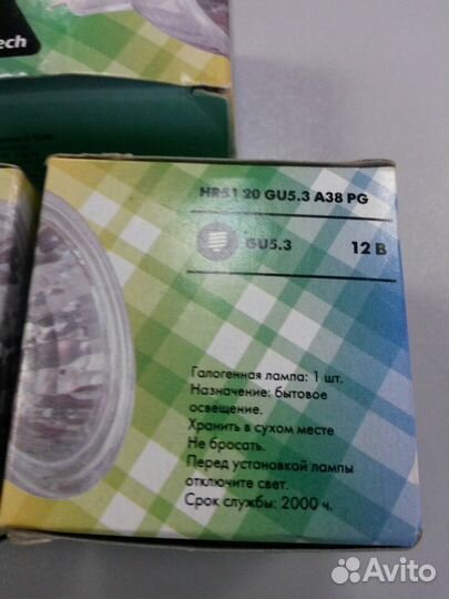 Лампочки галогенные 20Вт