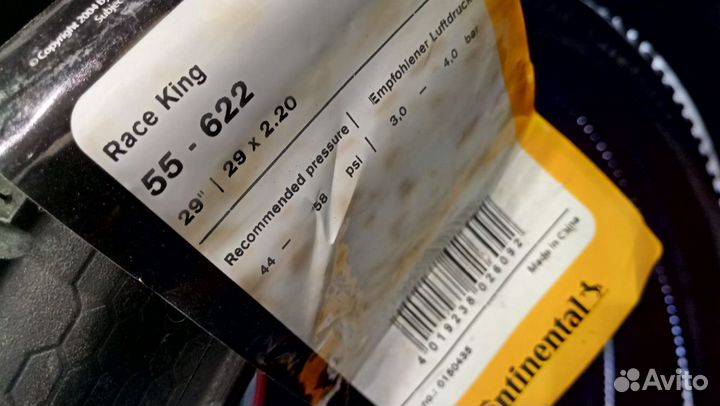 Покрышка Continental Race King 29