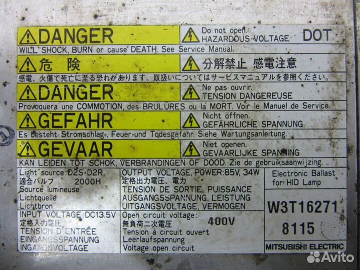 Блок ксеноновой лампы Suzuki Grand Vitara 2005