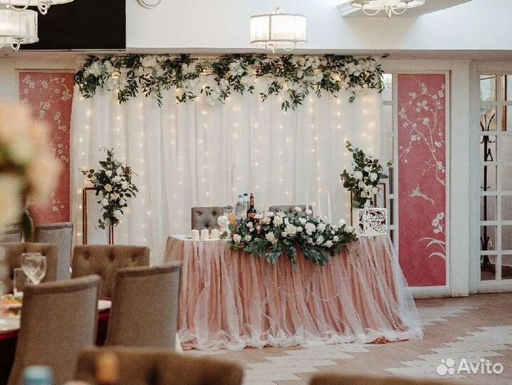 Оформление президиума Свадьба