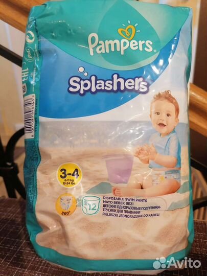 Подгузники для плавания