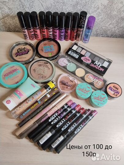 Beauty Bomb, influence, Stellary