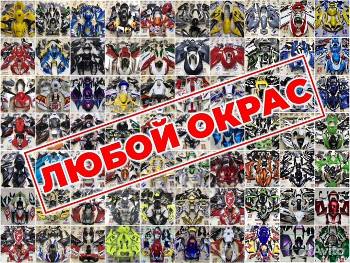 Honda cbr250rr MC22 1990-1999 мотопластик, обвес