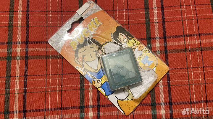 Брелок антистресс