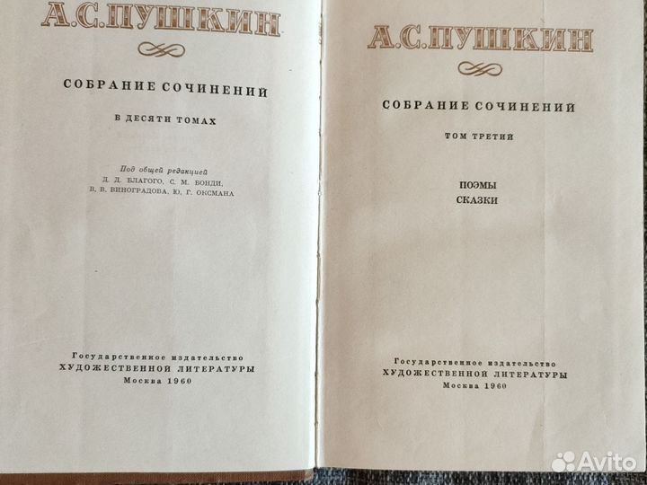 Художественная литература