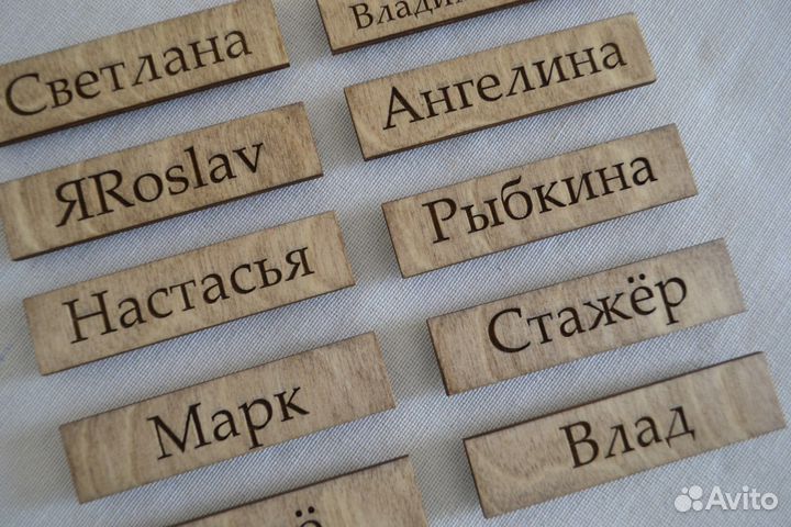 Бейджики из дерева