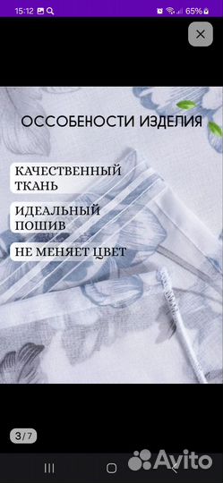 Тюль под лен новая