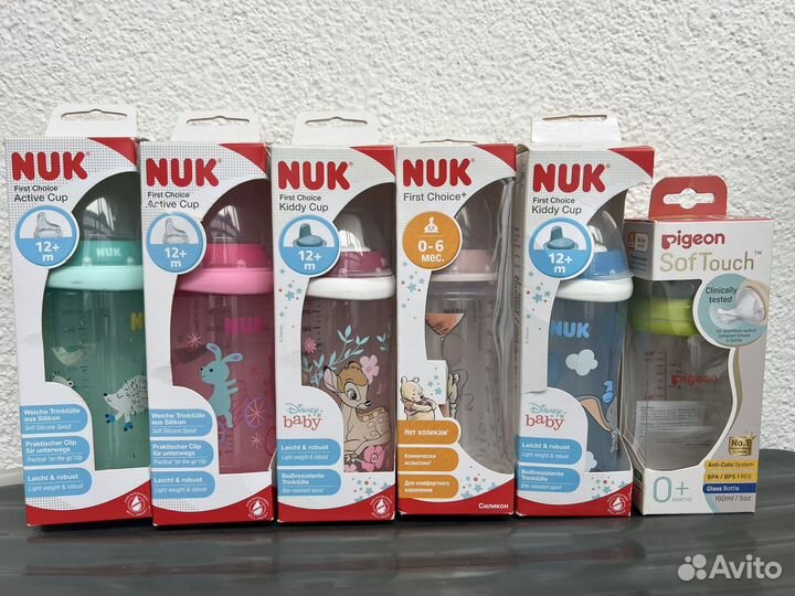 Бутылочки, поильники