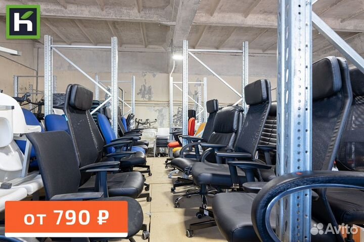 Кресло офисное