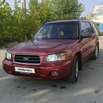 Subaru Forester 2.5 AT, 2002, 200 000 км, с пробегом, цена 550 000 руб.