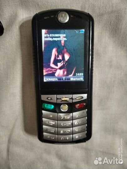 Motorola E398