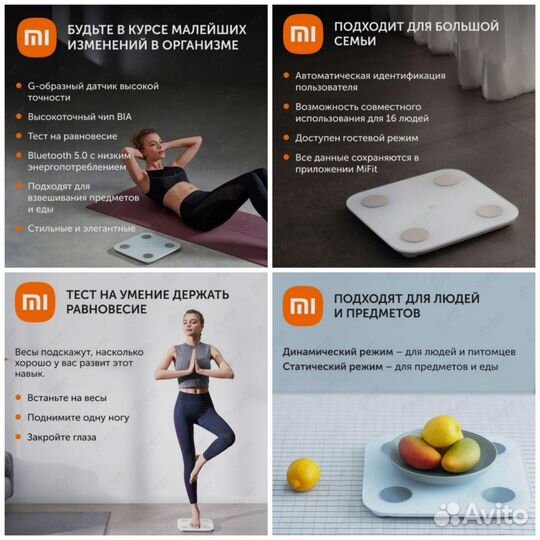 Умные весы xiaomi mi body composition scale 2