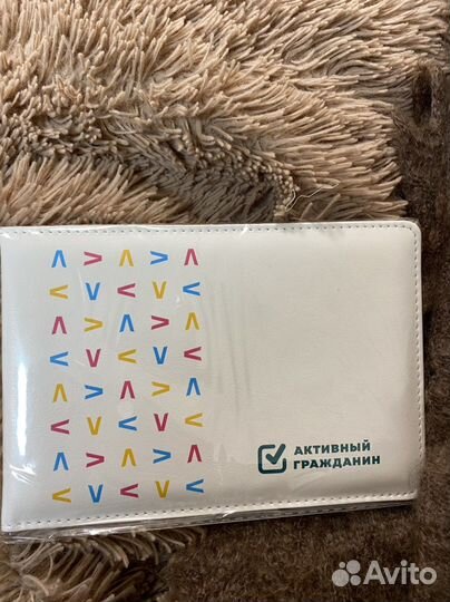 Обложка на зачетную книжку-активный гражданин