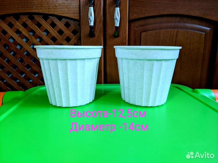 Горшки керамические и пластмассовые