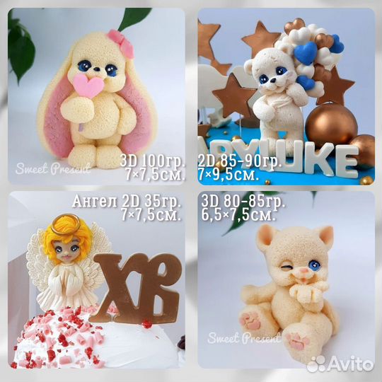 Шоколадные фигурки на торт. Шоколад. Сладкий набор