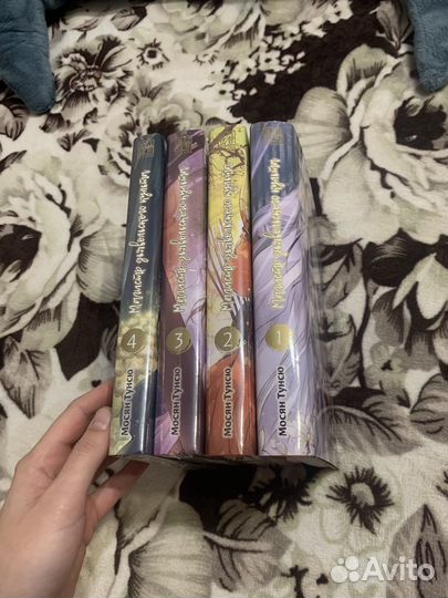 Магистр дьявольского культа