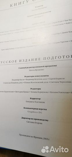 Иллюстрированный энциклопедический словарь