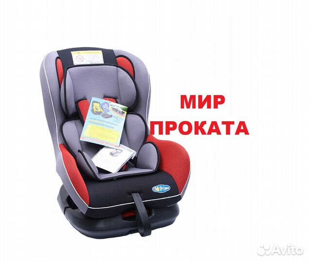 Автокресло