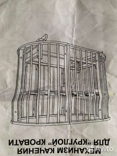 Кроватка детская