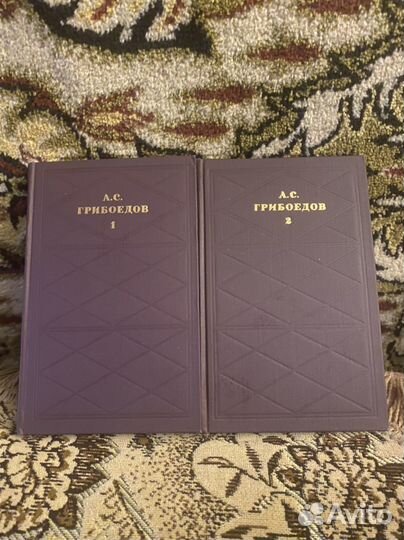 А.С Грибоедов Сочинения в двух томах 1971 год