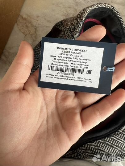 Кепка мужская roberto cornelli