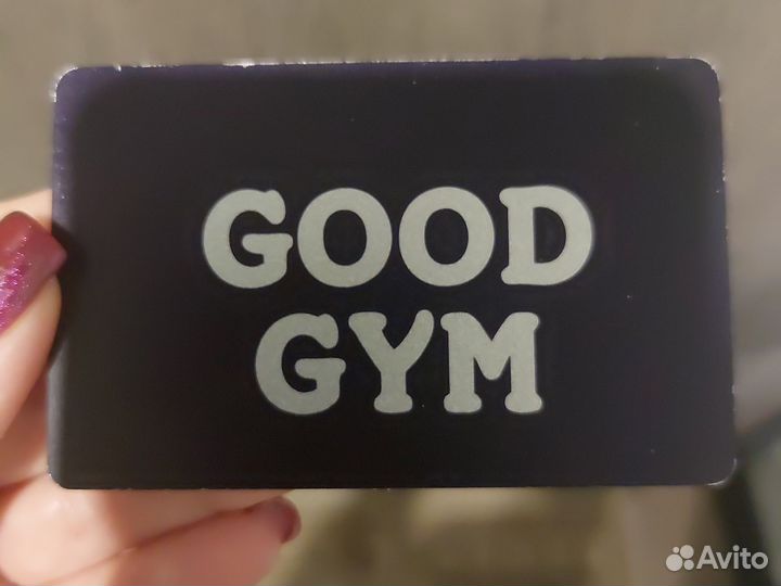 Абонемент в спорт зал